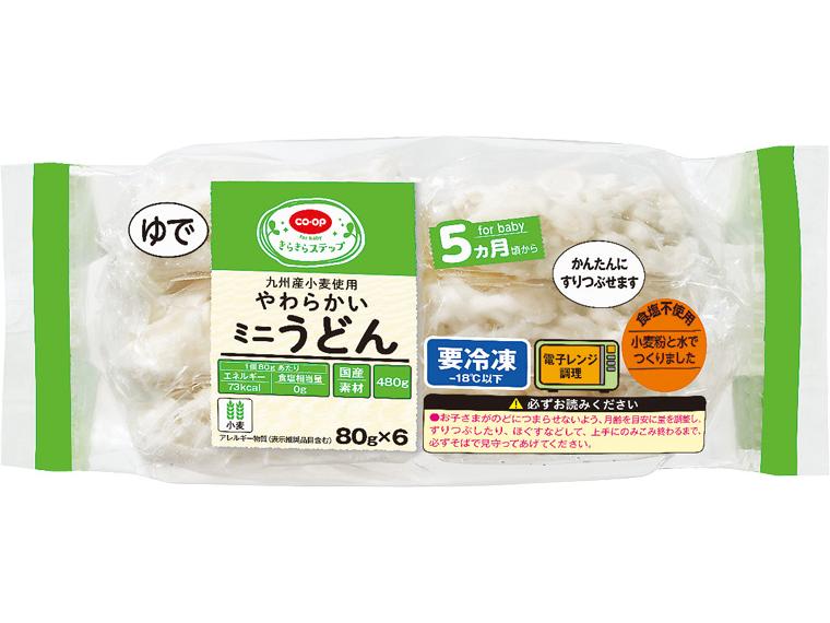 やわらかいミニうどん 480g(80g×6)
