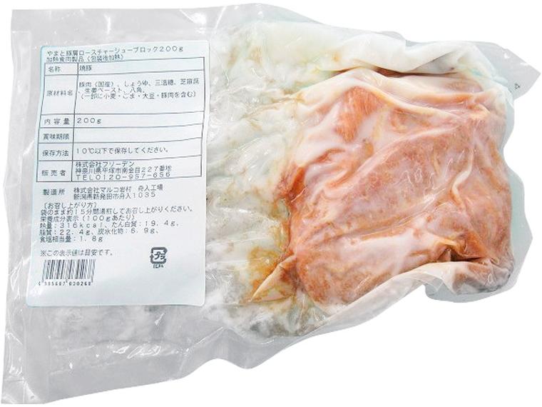 やまと豚肩ロースチャーシューブロック 200g