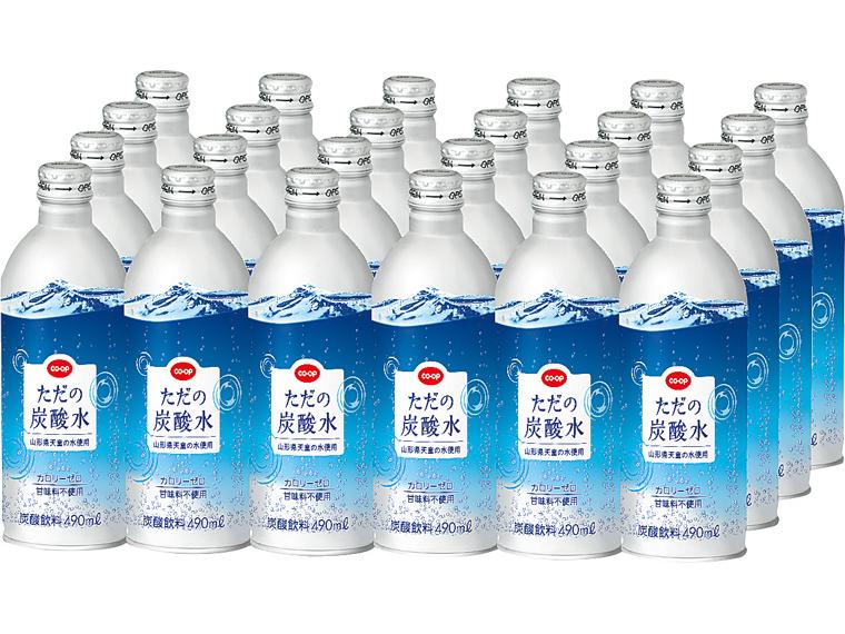 ただの炭酸水（ボトル缶） 490ml×24