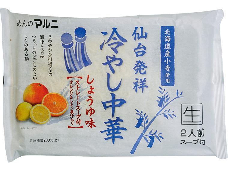 仙台発祥冷やし中華しょうゆ味 320g(めん110g×2、スープ50g×2)