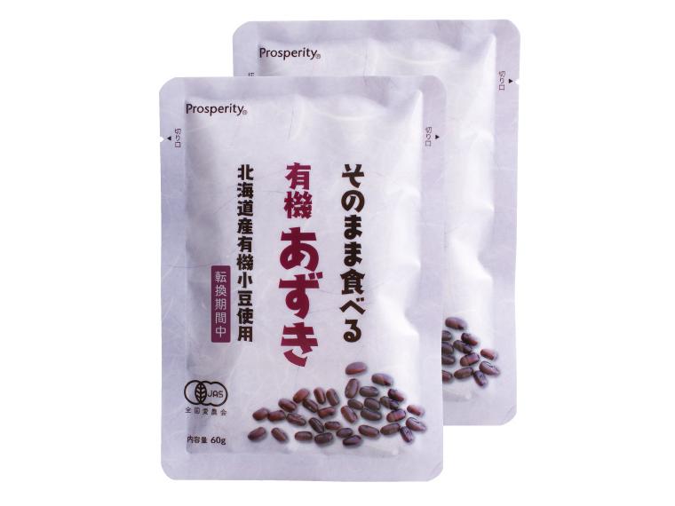 そのまま食べる有機あずき 60g×2
