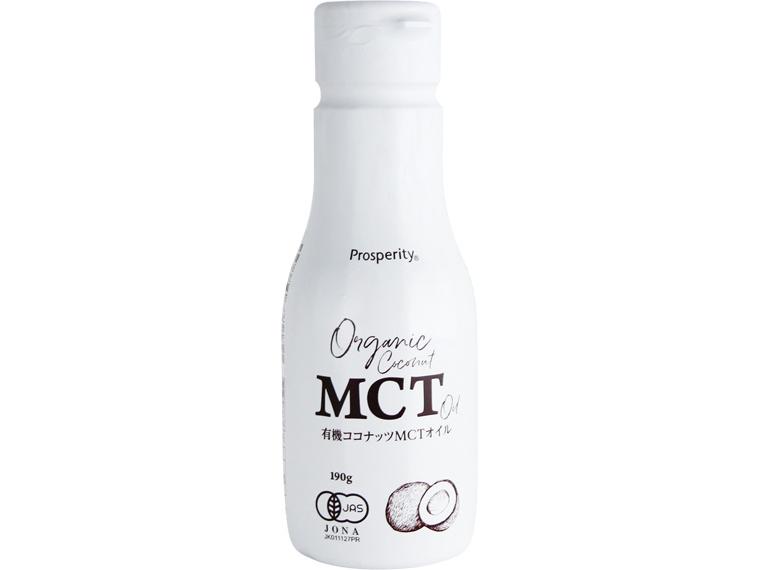 有機ココナッツMCTオイル 190g