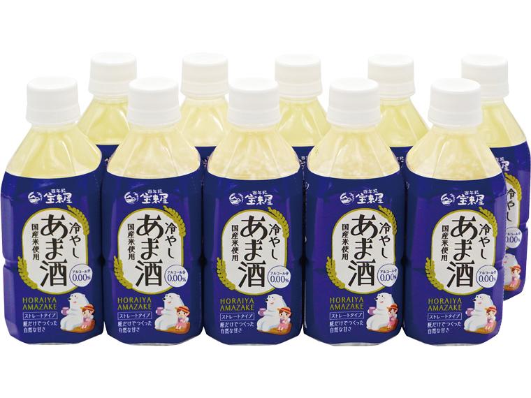 冷やしあま酒（ペットボトル） 350ml×10