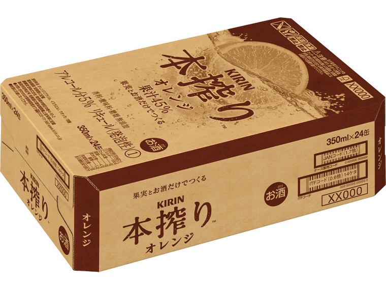 キリン本搾りチューハイ　オレンジ 350ml×24