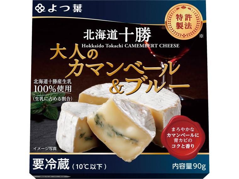 よつ葉　北海道十勝　大人のカマンベール&ブルー 90g