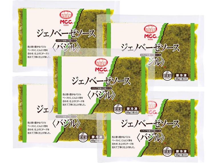 ジェノベーゼソース（バジル）徳用 65g×5