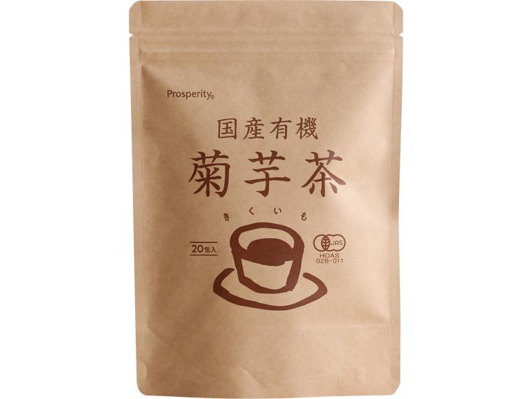 国産有機菊芋茶(ティーバッグ) 40g(20包)
