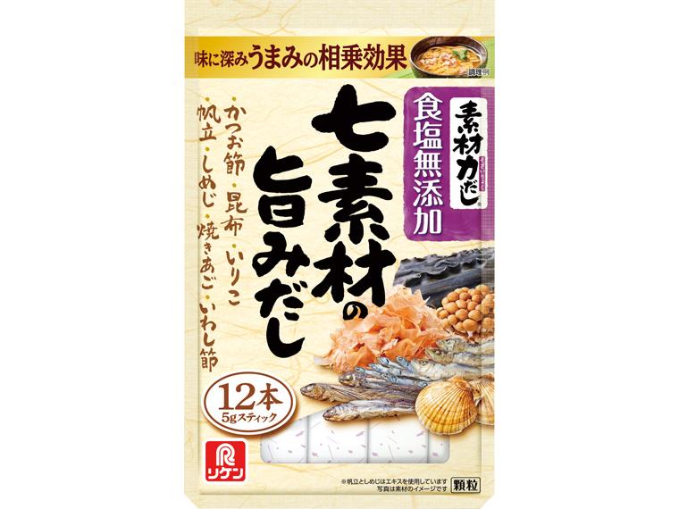 素材力だし　七素材の旨みだし 5g×12
