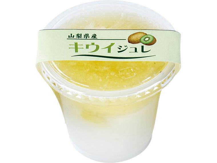 山梨県産キウイジュレ 150g