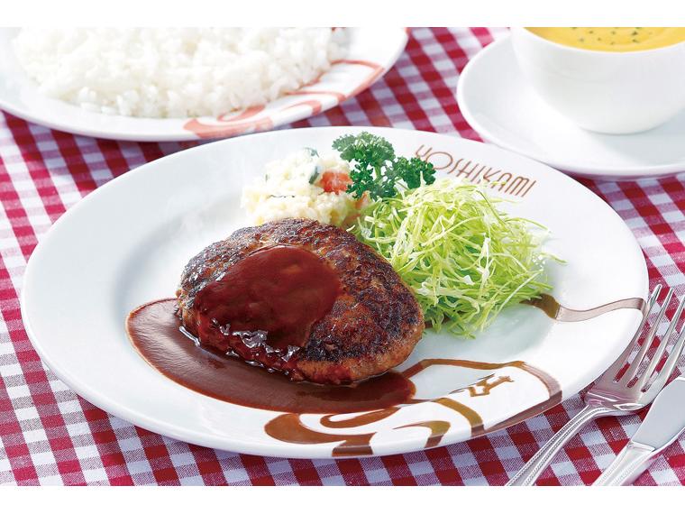 浅草ヨシカミハンバーグ（国産牛豚使用） 130g×2