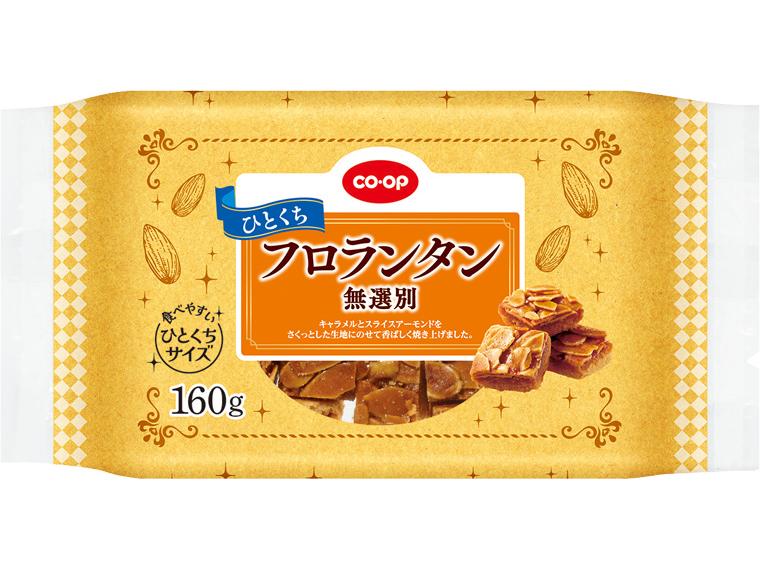 さんぼんすぎページ順表示｜産直の東都生協.coop｜東都生協の