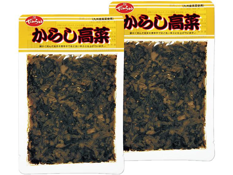 からし高菜 120ｇ×2
