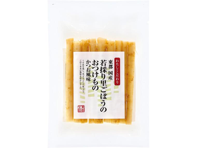 東都国産若採り里ごぼうのおつけもの 75g