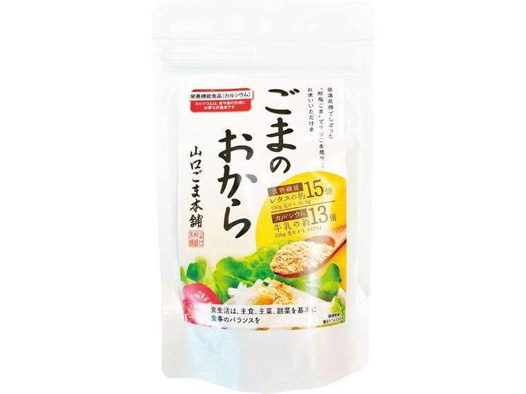 ごまのおから 120g