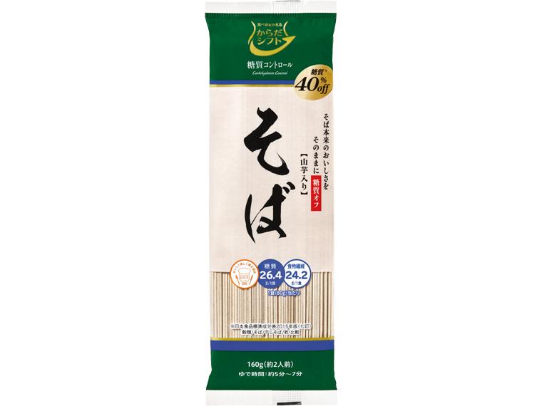 糖質コントロール　そば 160g