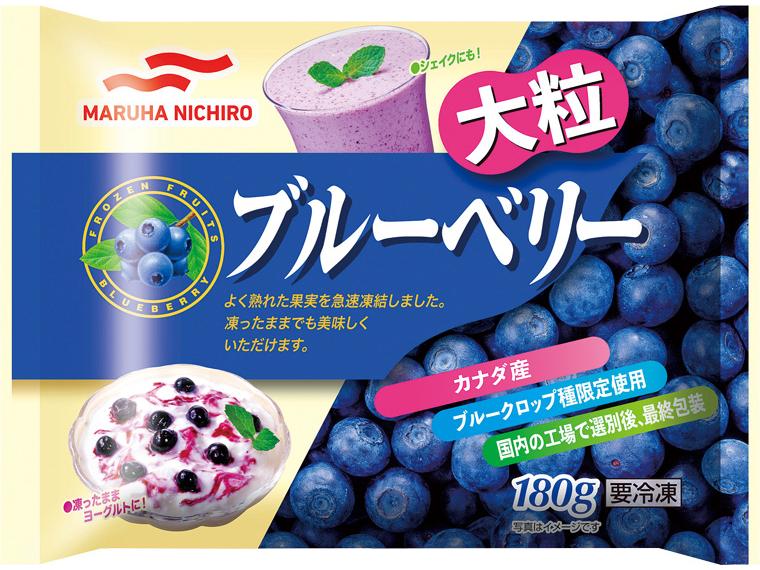 冷凍ブルーベリー 180g