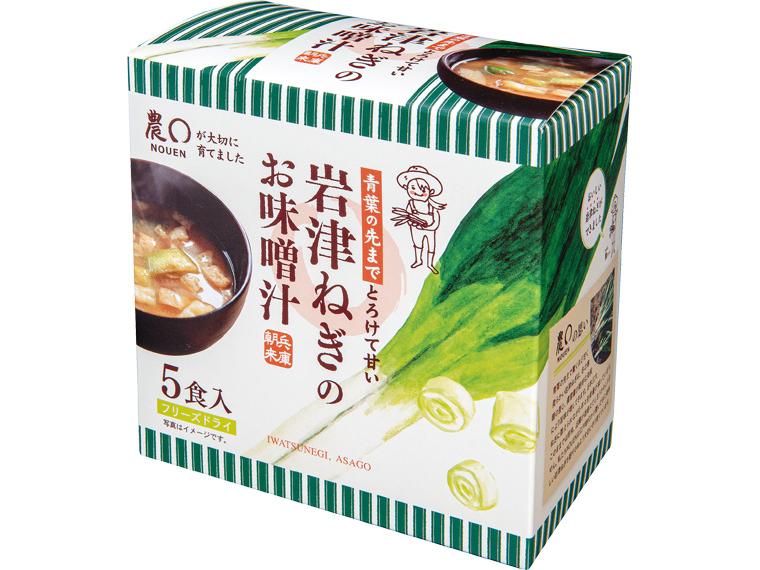 岩津ねぎのお味噌汁　 8g×5