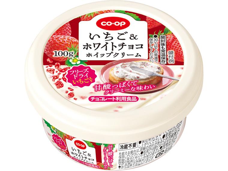 いちご＆ホワイトチョコ　ホイップクリーム 100g