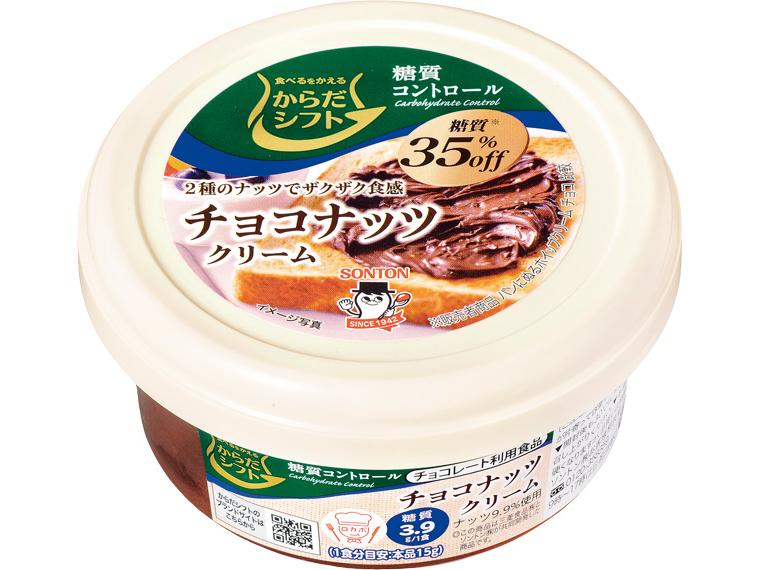 糖質コントロール　チョコナッツクリーム 90g