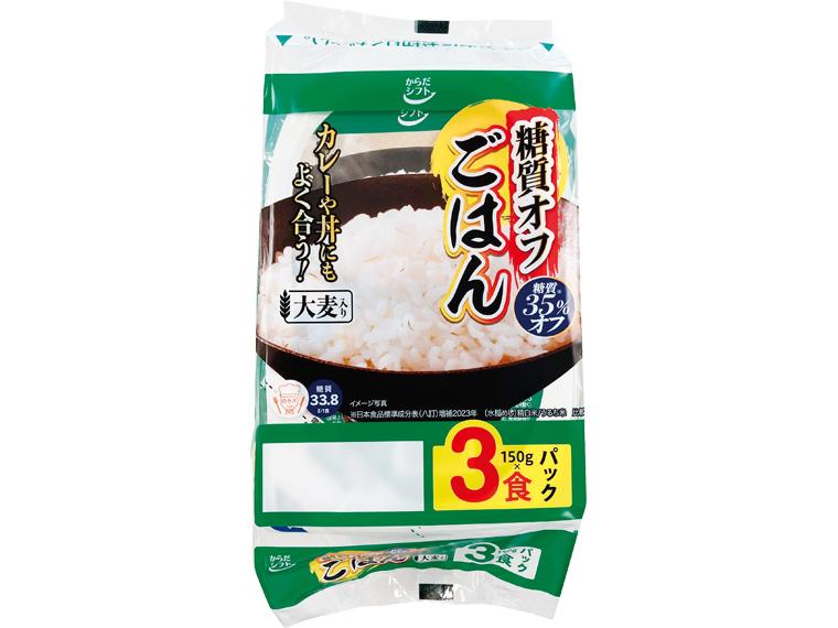 糖質コントロール　ごはん　大麦入り 150g×3