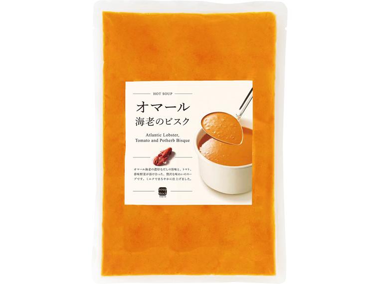 予約 オマール海老のビスク(大袋) 500g