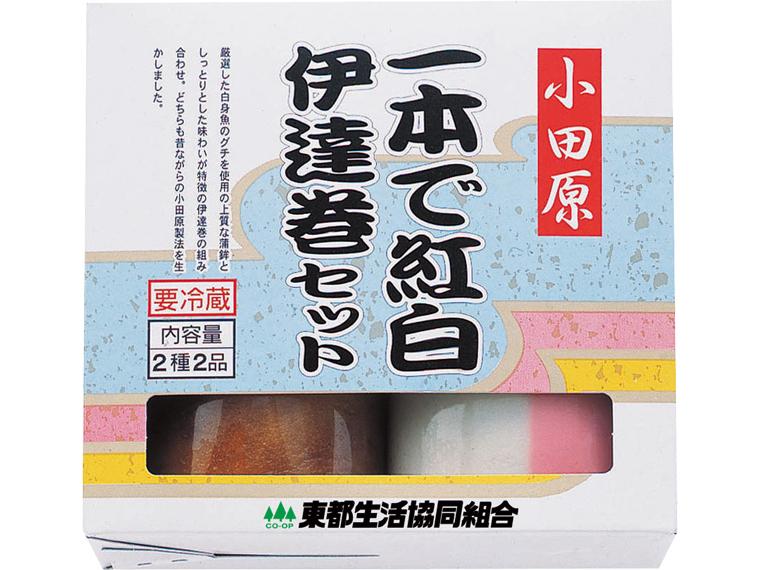 予約 東都一本で紅白・伊達巻セット 蒲鉾190g・伊達巻200g