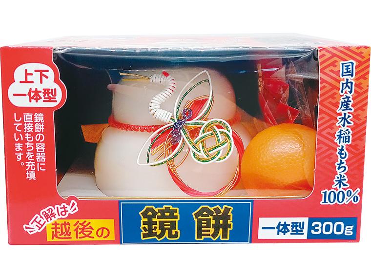 予約 お鏡もち 押すだけポン 橙付き 300g