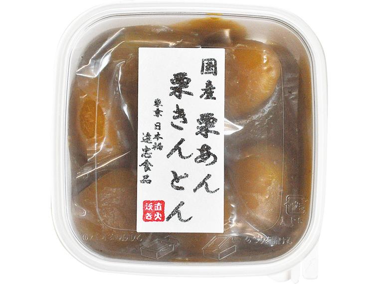 予約 国産栗あん栗きんとん 160g