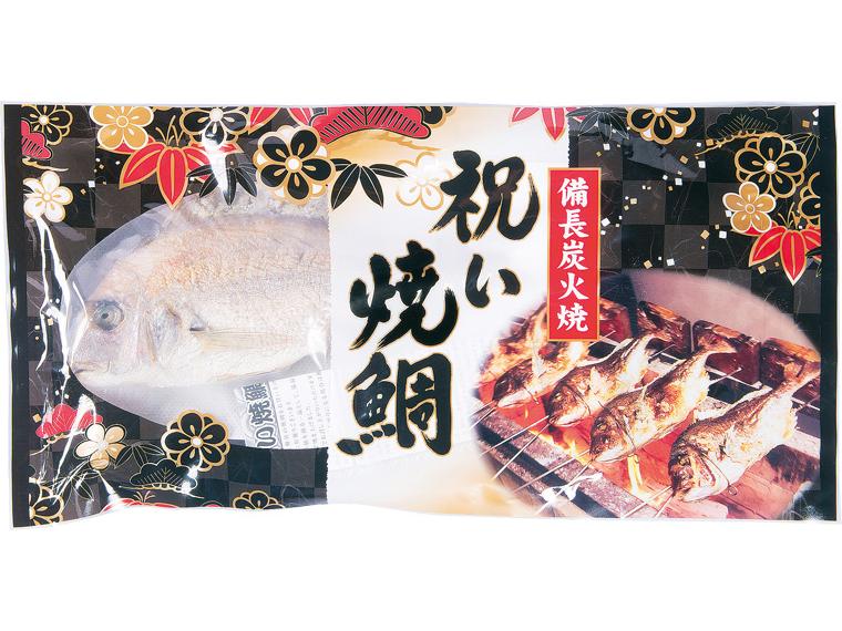 予約 焼鯛(炭火焼) 1尾200g