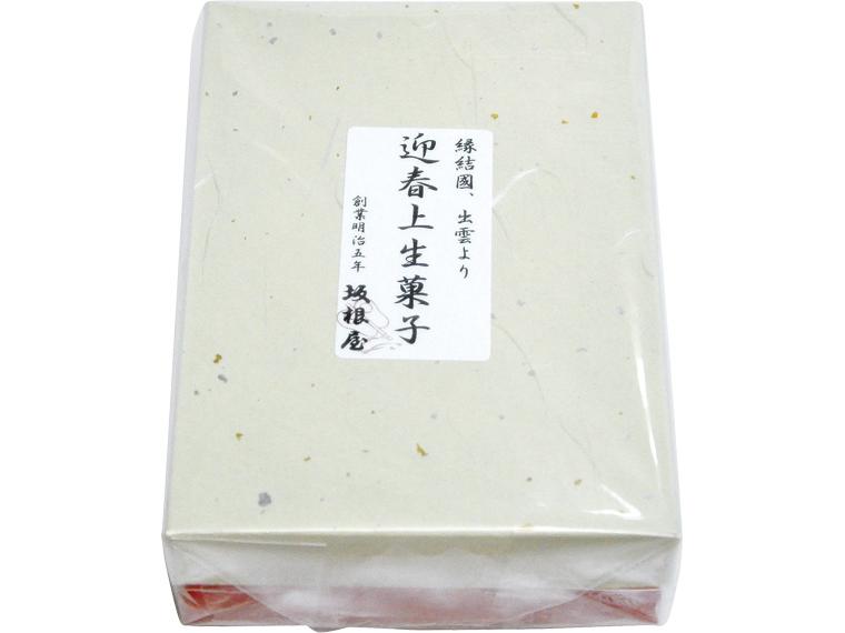 予約 迎春上生菓子 6個
