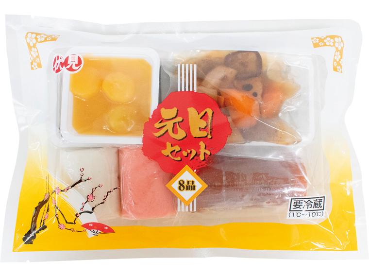 予約 元日セット8品 8種8個