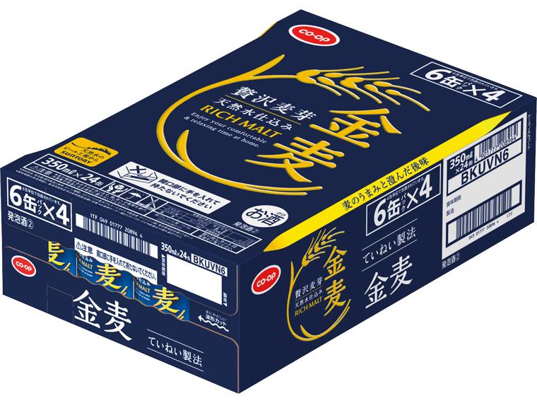 サントリー 金麦 350ml×24