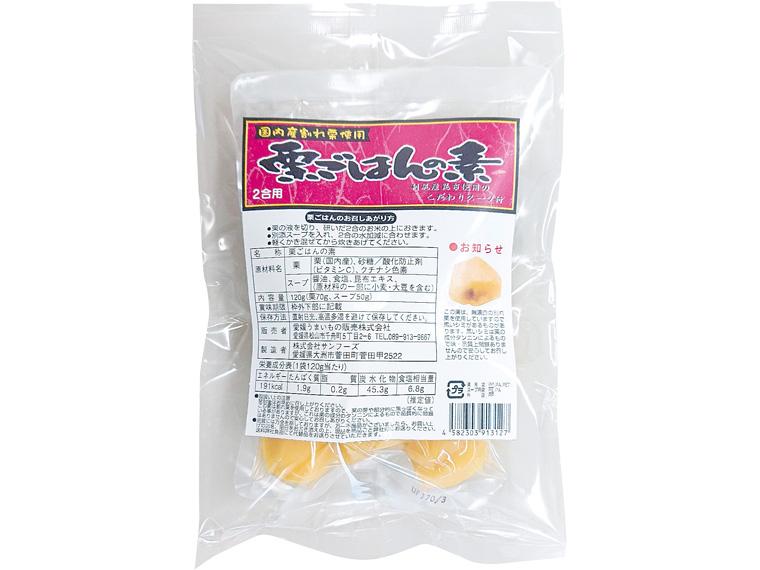 国内産割れ栗使用栗ごはんの素 2合炊用(栗70g・スープ50g)