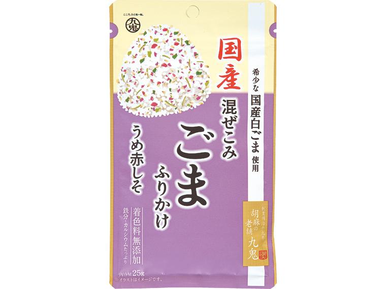 国産混ぜこみごまふりかけ（うめ赤しそ） 25g