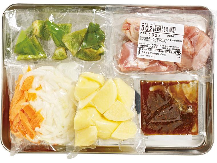 産直鶏肉と野菜の醤油糀炒め2人前