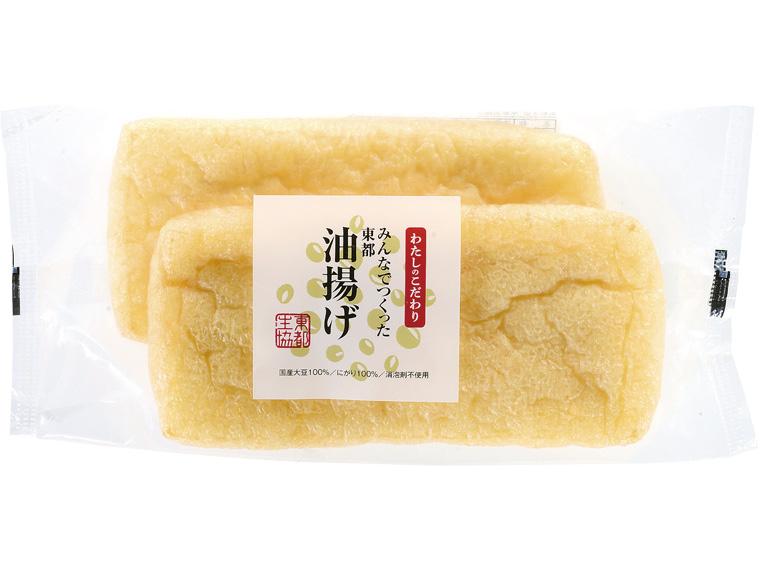 東都油揚げ 2枚