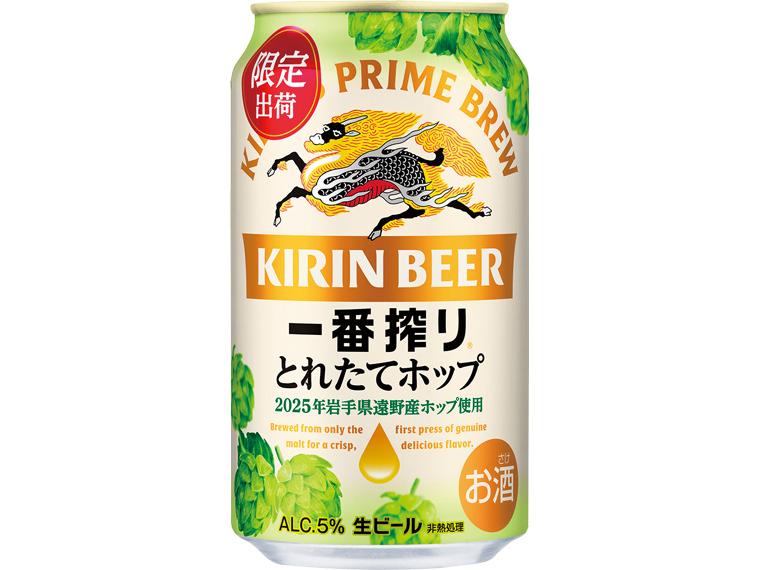 一番搾り　とれたてホップ　生ビール 350ml×24