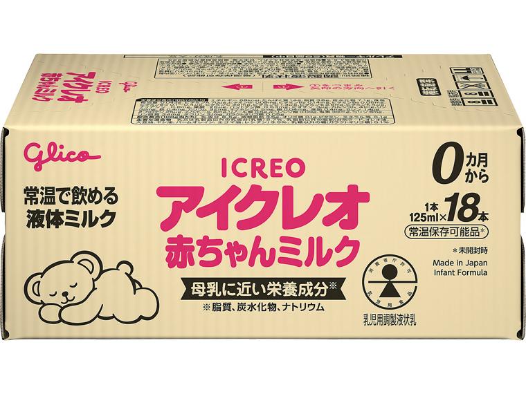 アイクレオ　赤ちゃんミルク 125ml×18