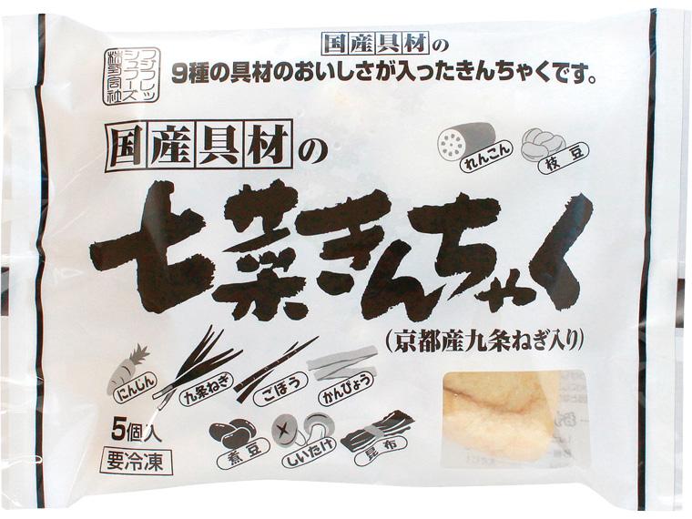 国産具材の七菜きんちゃく（京都産九条ねぎ入り） 5個150g