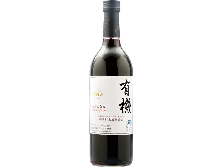 有機あずさワイン（赤） 720ml
