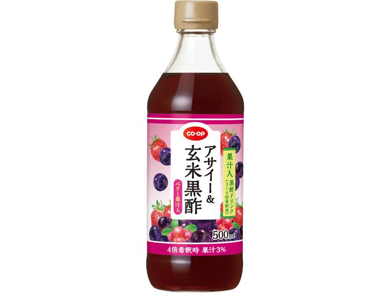 アサイー＆玄米黒酢（ベリー果汁入） 500ml