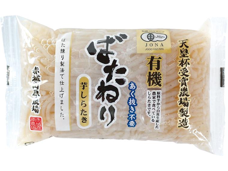 有機ばたねり芋しらたき 200g