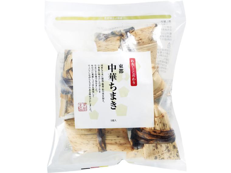 東都中華ちまき 5個450g