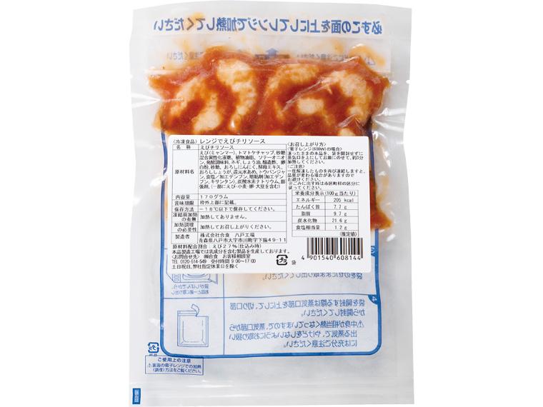 レンジでえびチリソース 170g