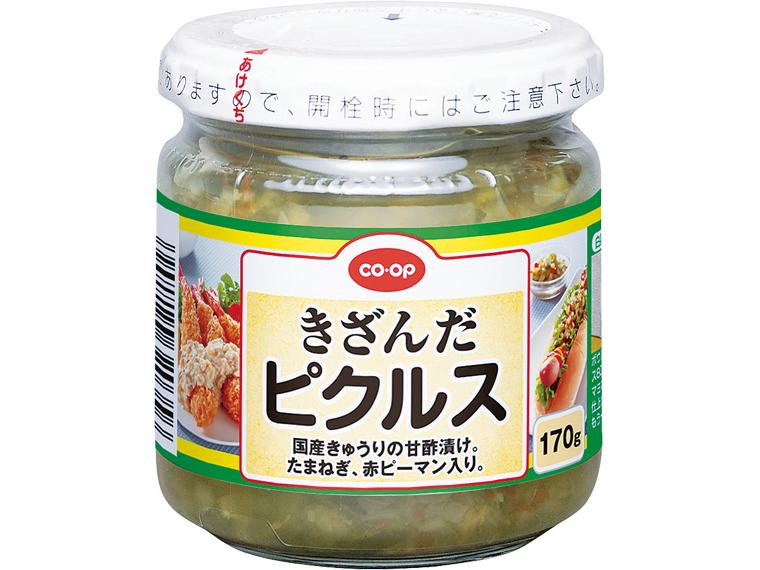 きざんだピクルス 170g