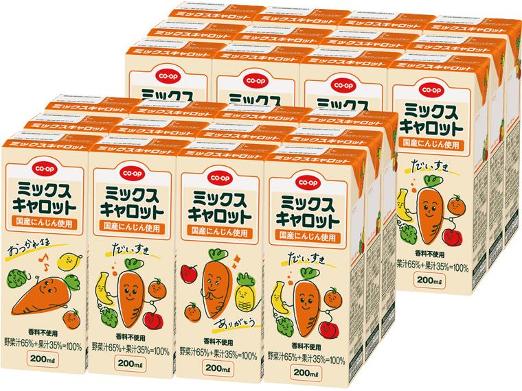 ミックスキャロット 200ml×12×2
