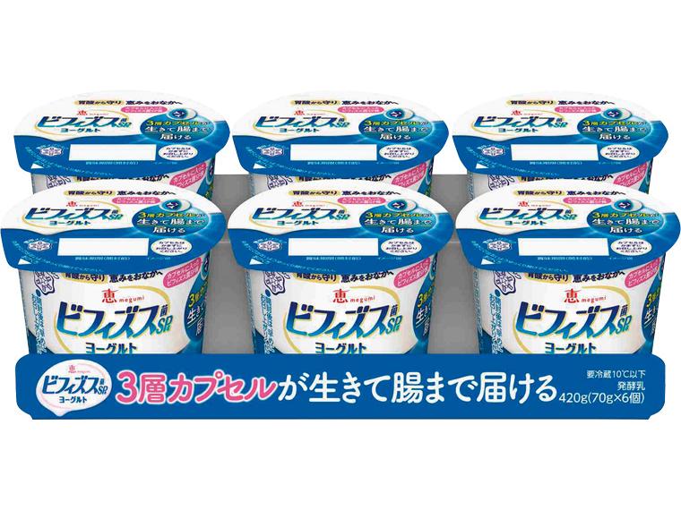 恵　ビフィズス菌SP株ヨーグルト 70g×6