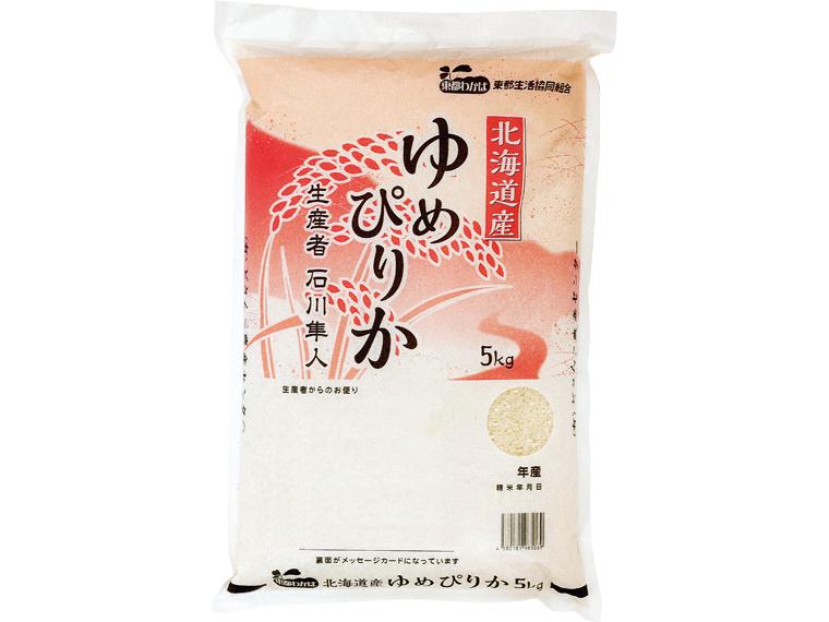 北海道ゆめぴりか（石川さんの米） 5kg