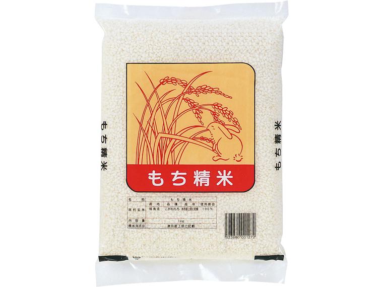 2024年産　もち米（宮城みやこがねもち） 1kg