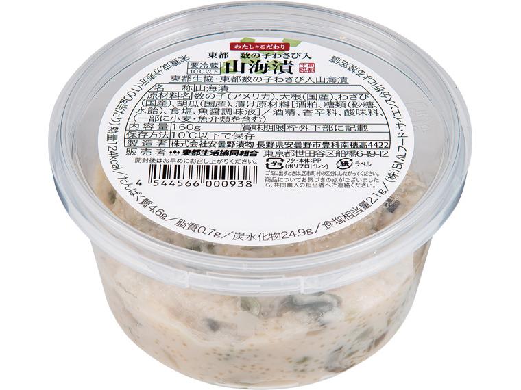 東都数の子わさび入山海漬 160g